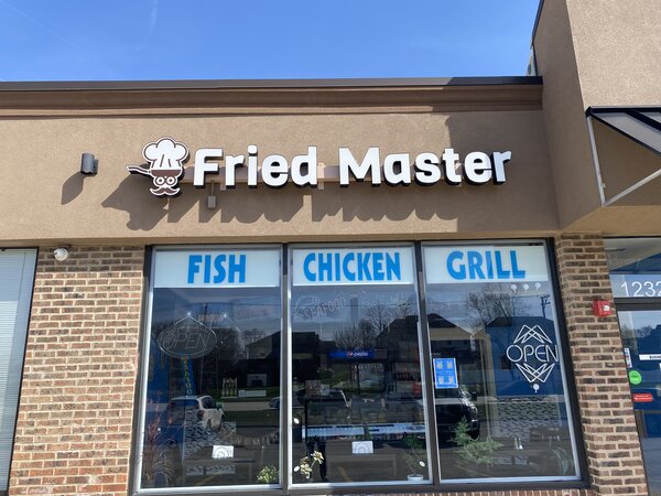 Fried Master Outdoor Business Signage in Chicago, IL